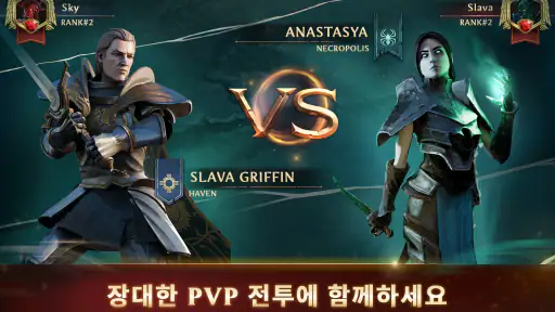 Might & Magic Fates Heroes TCG screenshot