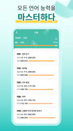 Migii JLPT: JLPT 시험 N5-N1 screenshot