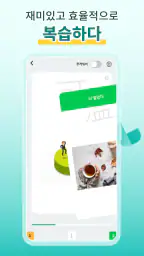 Migii JLPT: JLPT 시험 N5-N1 screenshot