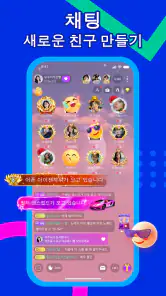 MIGO Live - 음성 및 화상 채팅 screenshot
