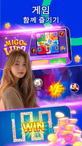MIGO Live - 음성 및 화상 채팅 screenshot