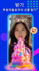 MIGO Live - 음성 및 화상 채팅 screenshot