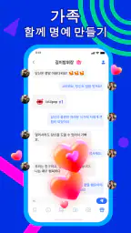 MIGO Live - 음성 및 화상 채팅 screenshot