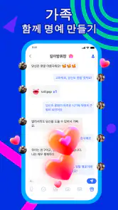 MIGO Live - 음성 및 화상 채팅 screenshot