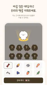 MindBridge 마인드브릿지 - 마음 질문 다이어리 screenshot