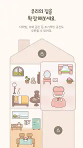 MindBridge 마인드브릿지 - 마음 질문 다이어리 screenshot