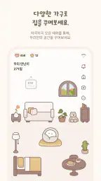 MindBridge 마인드브릿지 - 마음 질문 다이어리 screenshot