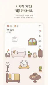 MindBridge 마인드브릿지 - 마음 질문 다이어리 screenshot
