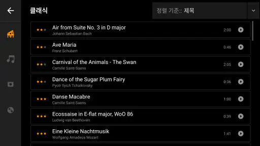 Mini Piano Lite screenshot