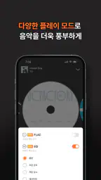 MINI RECORD screenshot