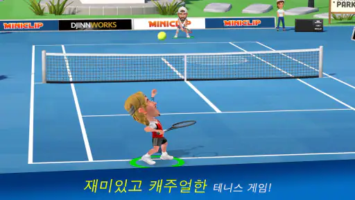 Mini Tennis screenshot