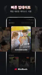 SunnyReels screenshot