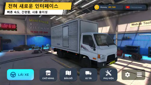 Minitruck Simulator Vietnam screenshot