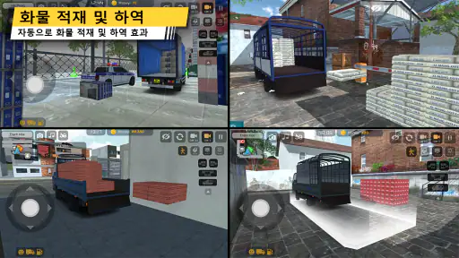 Minitruck Simulator Vietnam screenshot