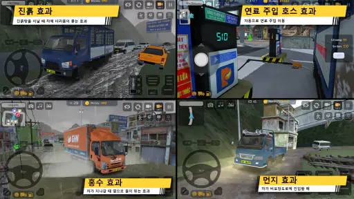 Minitruck Simulator Vietnam screenshot