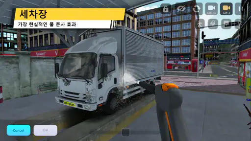 Minitruck Simulator Vietnam screenshot