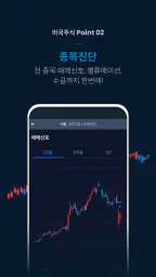MK시그널 - AI종목분석과 함께하는 주식투자 screenshot