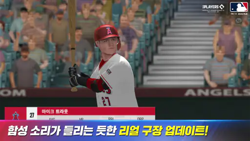 MLB 9이닝스 26 screenshot