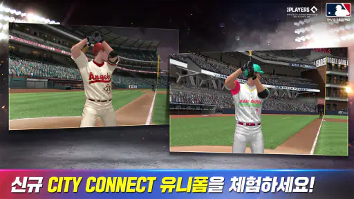 MLB 9이닝스 26 screenshot