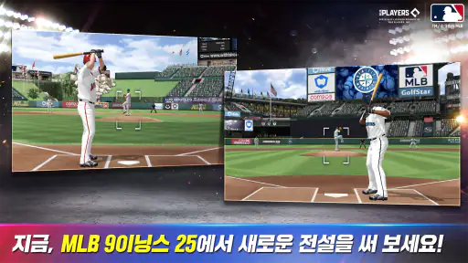 MLB 9이닝스 26 screenshot