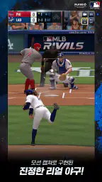 MLB 9이닝스 라이벌 26 screenshot