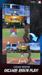 MLB 9이닝스 라이벌 26 screenshot
