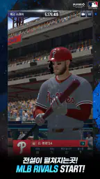 MLB 9이닝스 라이벌 26 screenshot
