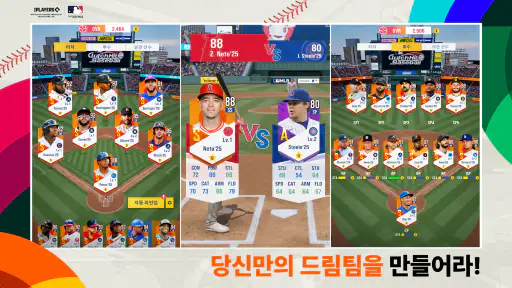 MLB 클러치 히트 베이스볼 26 screenshot