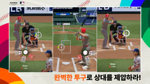 MLB 클러치 히트 베이스볼 26 screenshot