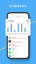 mLite - GPS 가족 위치 추적기 screenshot