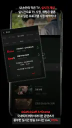 MOA (모아) screenshot