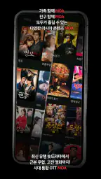 MOA (모아) screenshot