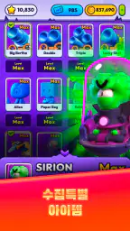 Mob Control screenshot
