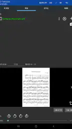 MobileSheets screenshot