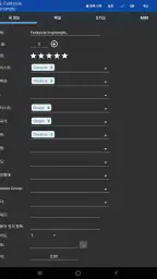 MobileSheets screenshot