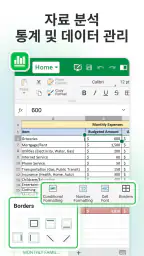 MobiOffice: Word, Sheets, PDF screenshot