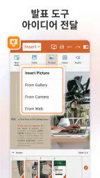 MobiOffice: Word, Sheets, PDF screenshot