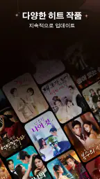 MoboShort: 화제의 웹드라마 screenshot