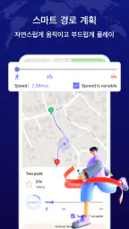 MocPOGO: GPS 조작 screenshot