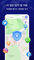 MocPOGO: GPS 조작 screenshot