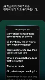 Moises: 뮤지션 앱 screenshot