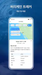 MojiWeather: 기상 레이더 screenshot