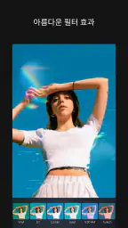 MOLDIV VideoLab 몰디브 비디오랩 screenshot