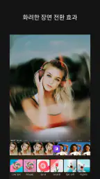 MOLDIV VideoLab 몰디브 비디오랩 screenshot