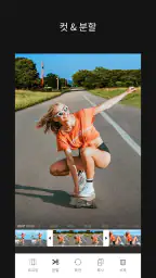 MOLDIV VideoLab 몰디브 비디오랩 screenshot