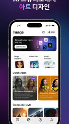Monica AI: 궁극의 AI 어시스턴트 screenshot