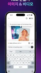 Monica AI: 궁극의 AI 어시스턴트 screenshot