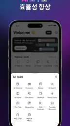 Monica AI: 궁극의 AI 어시스턴트 screenshot