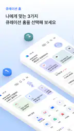 monimo (모니모, 삼성금융네트웍스) screenshot