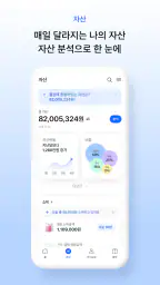 monimo (모니모, 삼성금융네트웍스) screenshot